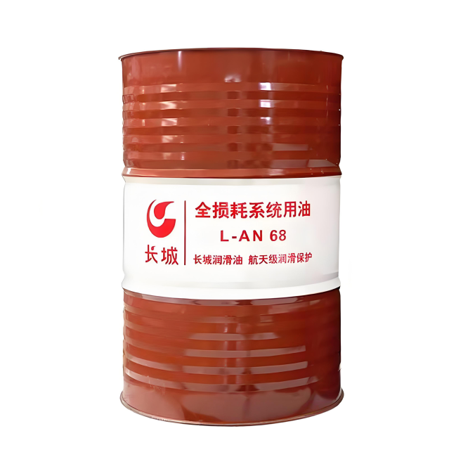 细水乡长城全损耗系统用油